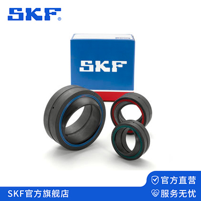關節軸承